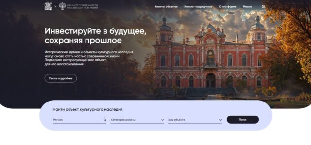 наследиедомрф